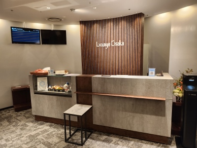 Lounges at Itami Airport (ITM)