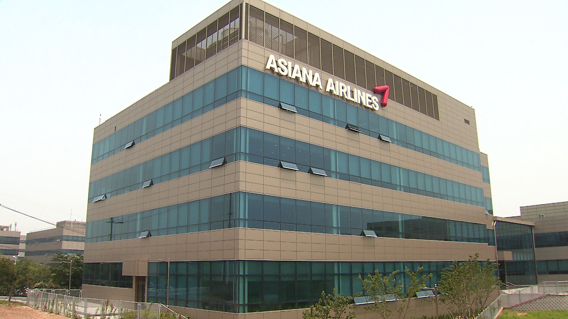 Asiana Airlines HQ