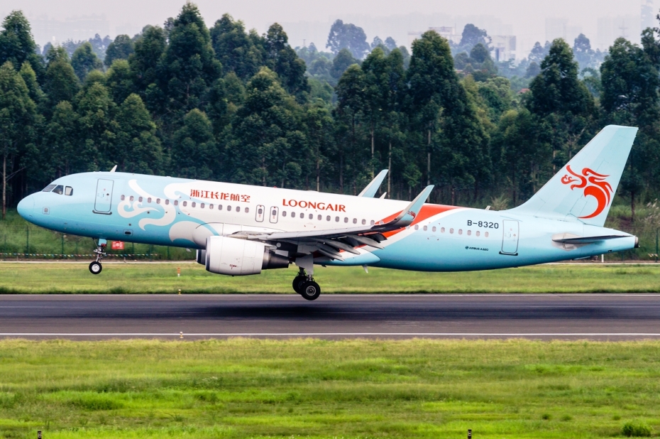 Loong Air