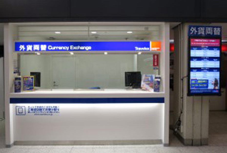 Currency Exchange Itami Airport