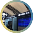 Departure Hall