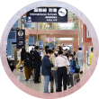 Arrival Hall
