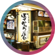 Food and Beverages