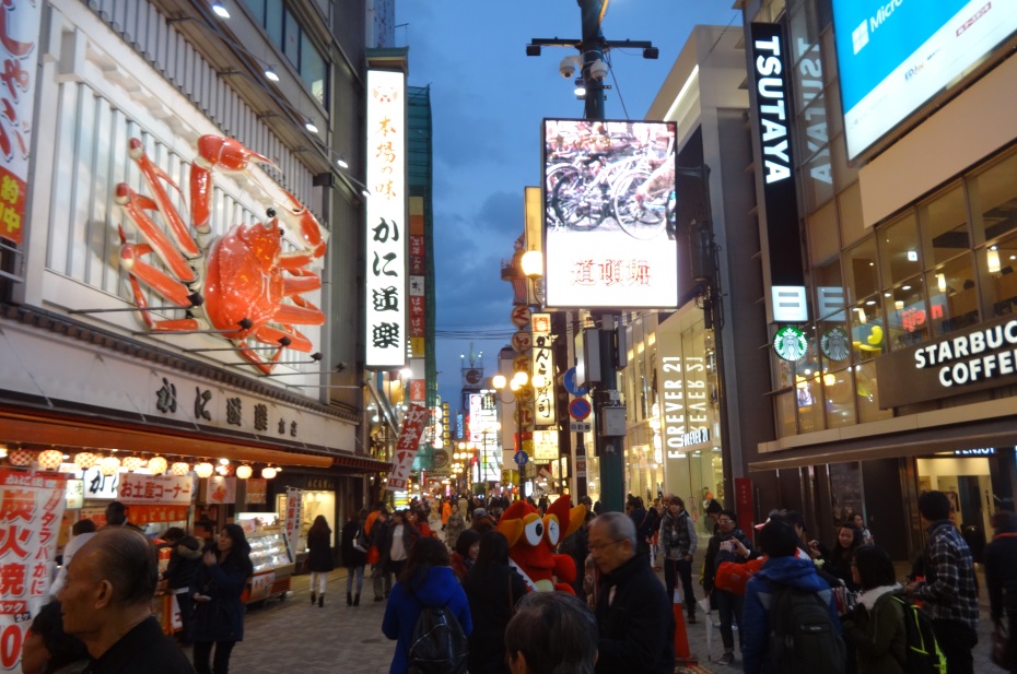 Dotonbori