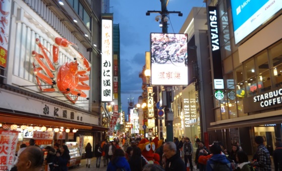Dotonbori