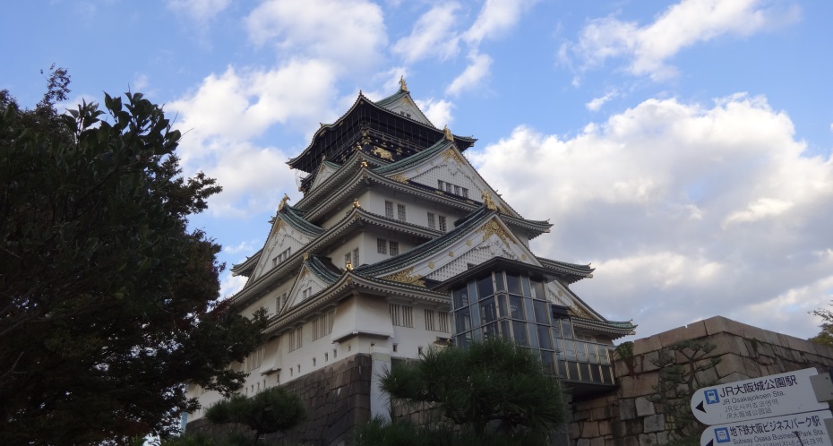 Osaka Castle